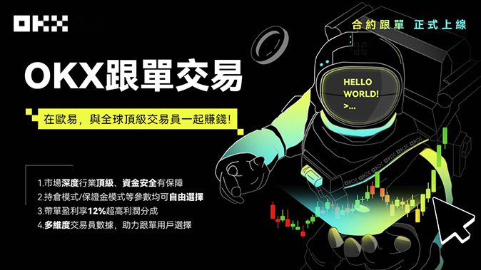 分层保证金计算